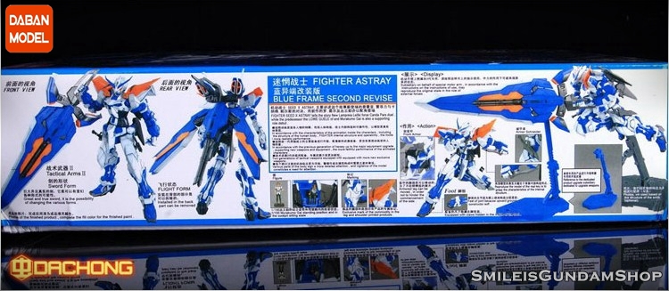 MG 1/100 Gundam Astray Blue Frame Second Revise[6605][DABAN]