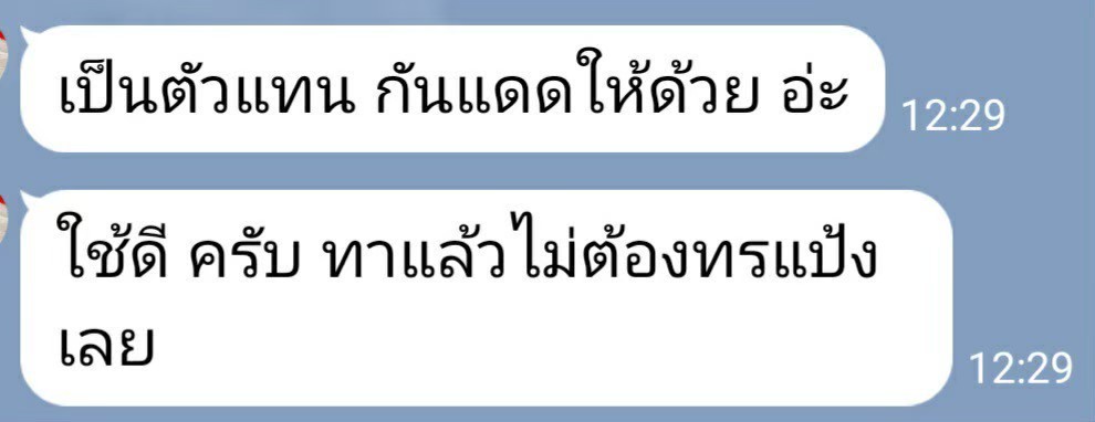 ไวทัล ไบร์ท ยูวี เฮ็กซ์เพิร์ท โทน อัพ ซันสกรีน เอสพีเอฟ 50 พีเอ+++VITAL BRIGHT UV EXPERT TONE UP SUNSCREEN SPF 50 PA+++