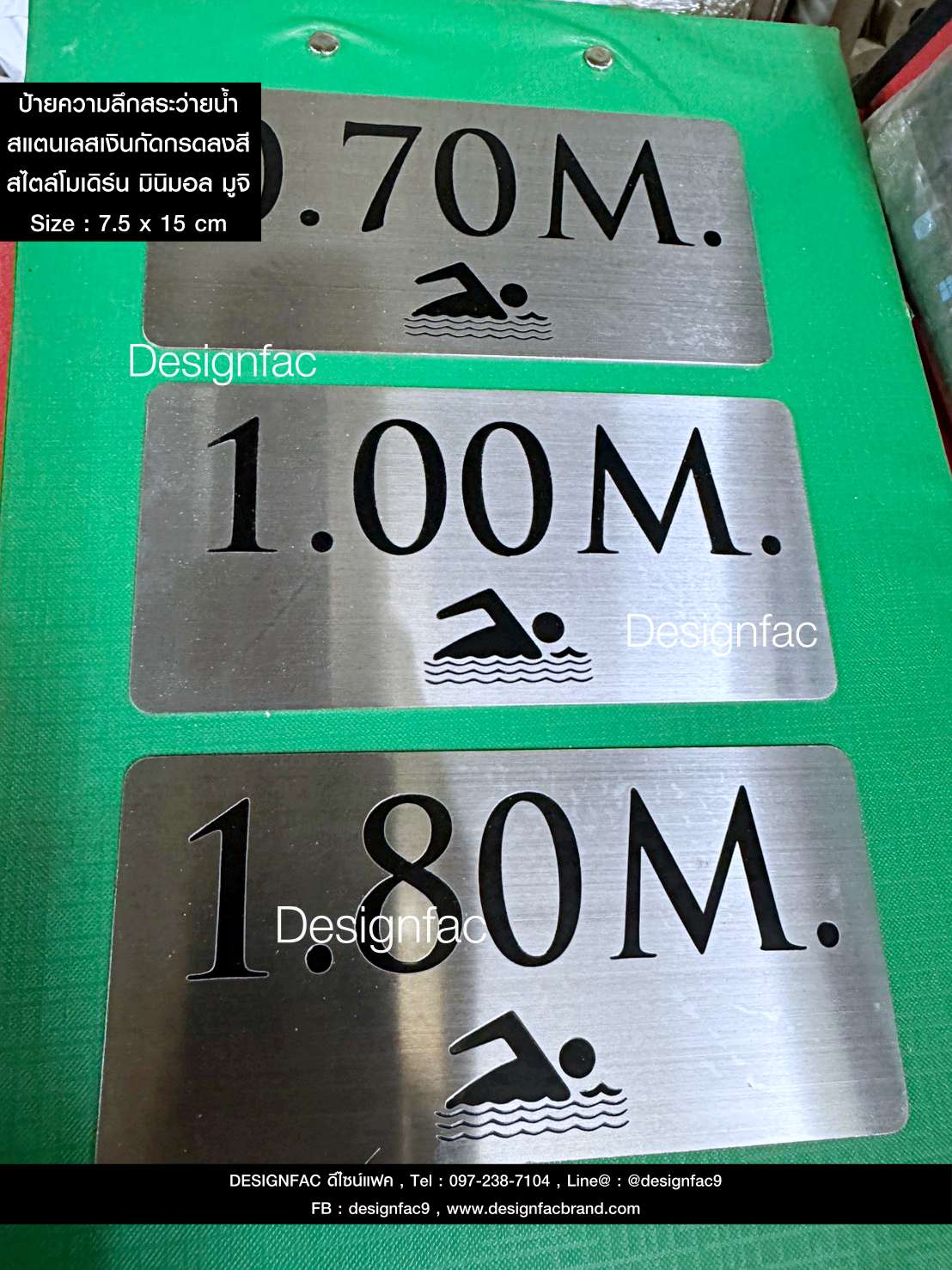 ป้ายความลึกสระว่ายน้ำ ป้ายสระว่ายน้ำ ป้ายสแตนเลสกัดกรดลงสี สวยทนทาน สไตล์โมเดิร์น มินิมอล ลอฟท์
