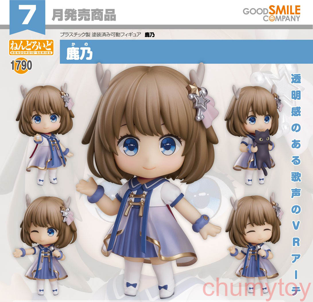 เปิดจอง : Nendoroid Kano