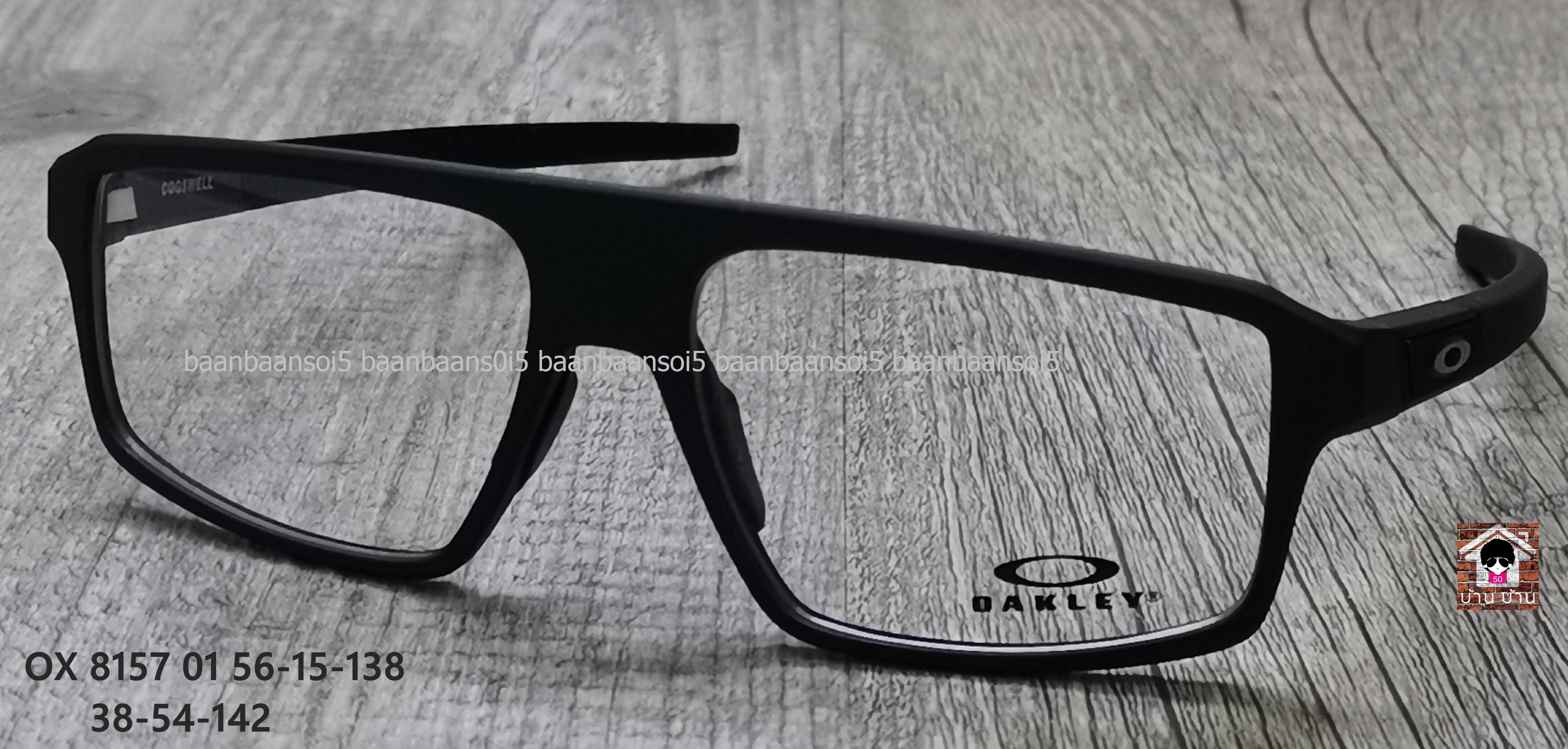 OAKLEY OX8157-01 COGSWELL โปรโมชั่น กรอบแว่นตาพร้อมเลนส์ HOYA ราคา 4,500 บ