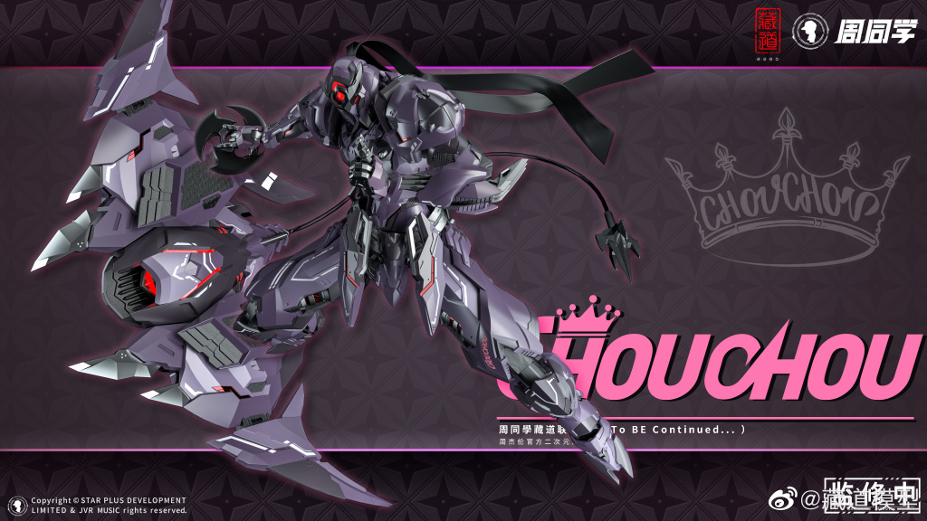 [PO]MB 1/72 Jay Chou[Tibetan Road Model]โมเดลสำเร็จ