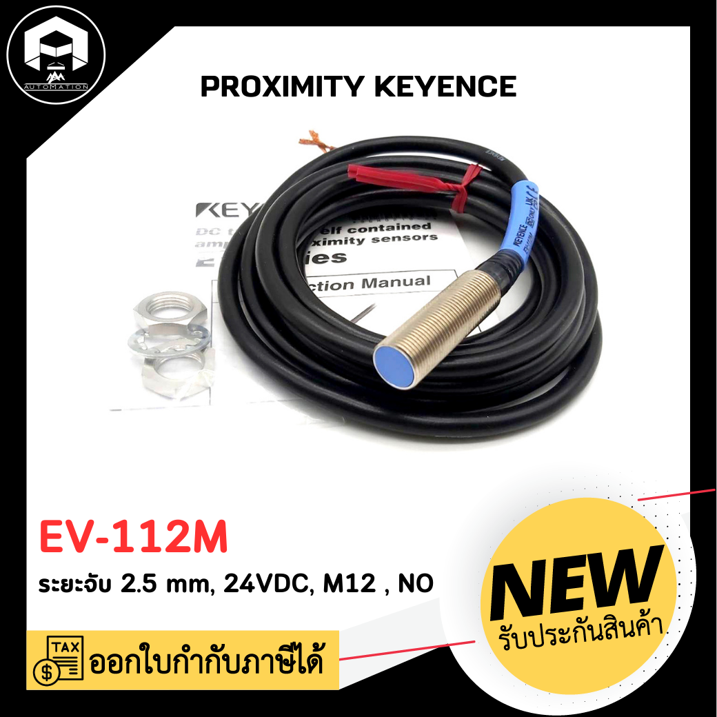 PROXIMITY KEYENCE EV-112M ระยะจับ 2.5mm. 24VDC M12 NO
