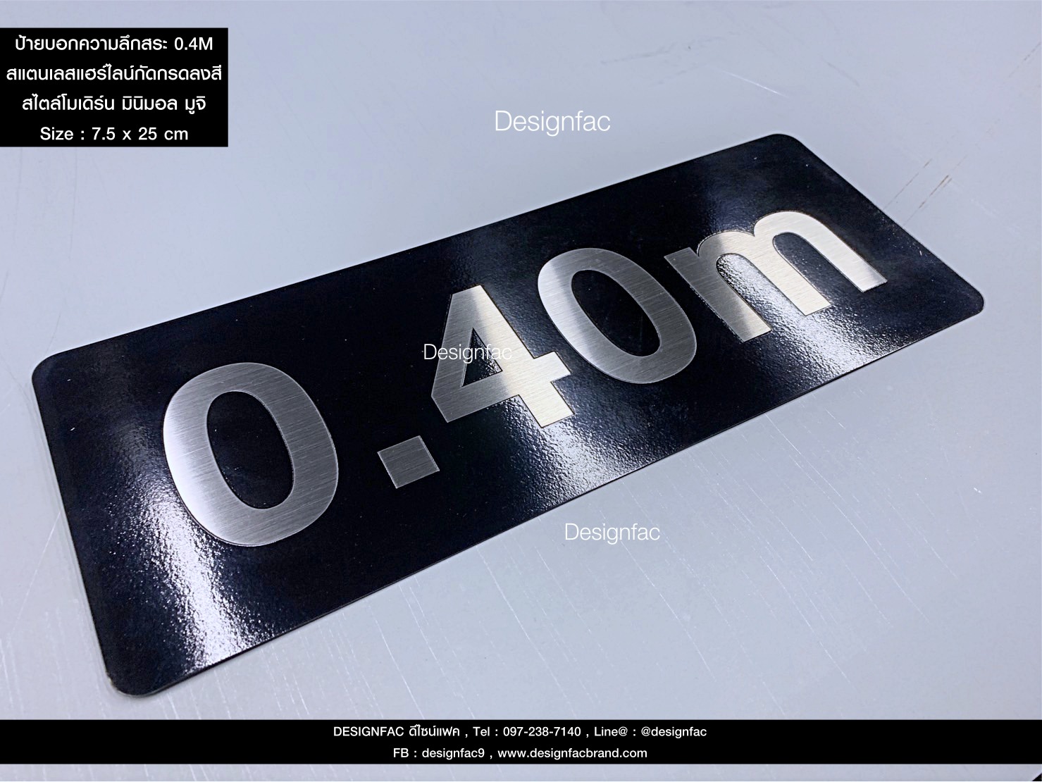 ป้ายบอกความลึกสระว่ายน้ำ 0.4M ป้ายบอกความลึกสระ ป้ายสระว่ายน้ำ ทนไม่เป็นสนิม สไตล์โมเดิร์น มินิมอล สไตล์มูจิ