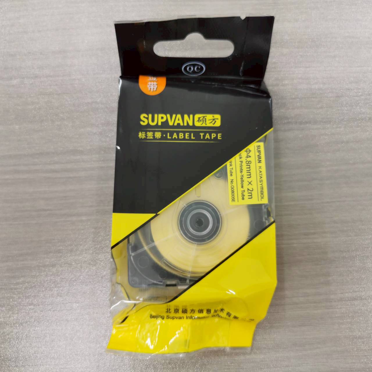 SUPVAN เทปท่อหดความร้อน สีเหลือง G08005E Ø4.8mm. ยาว 2 เมตร