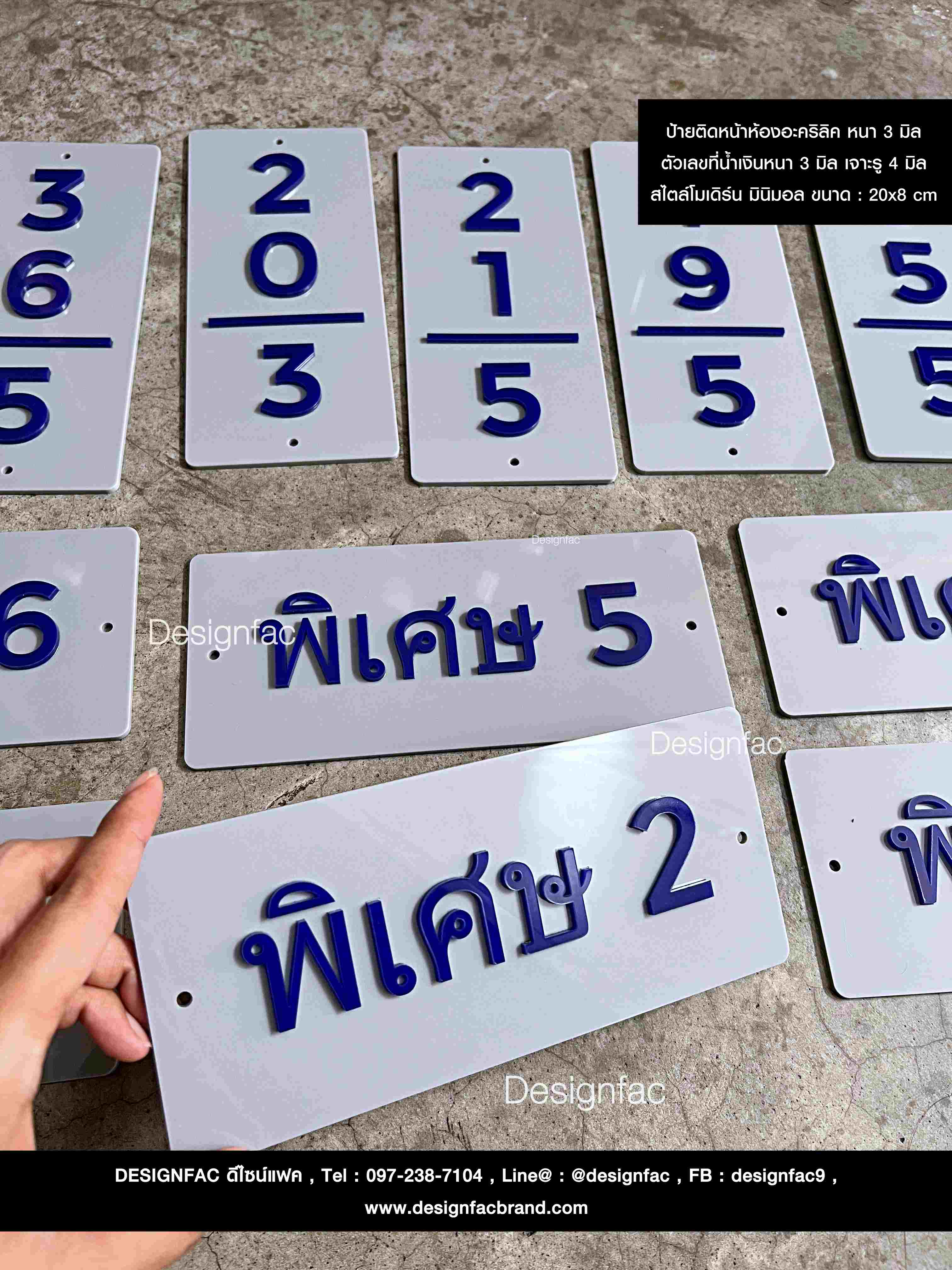 ป้ายเลขที่ห้องอะคริลิคแนวตั้ง สไตล์โมเดิร์น มินิมอล