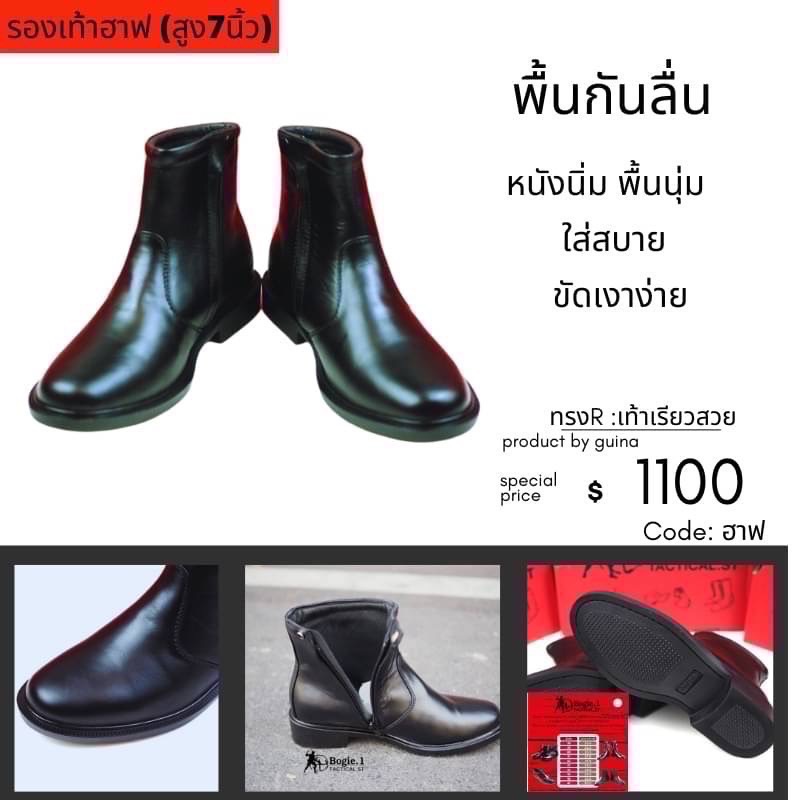 New.รองเท้าฮาฟ