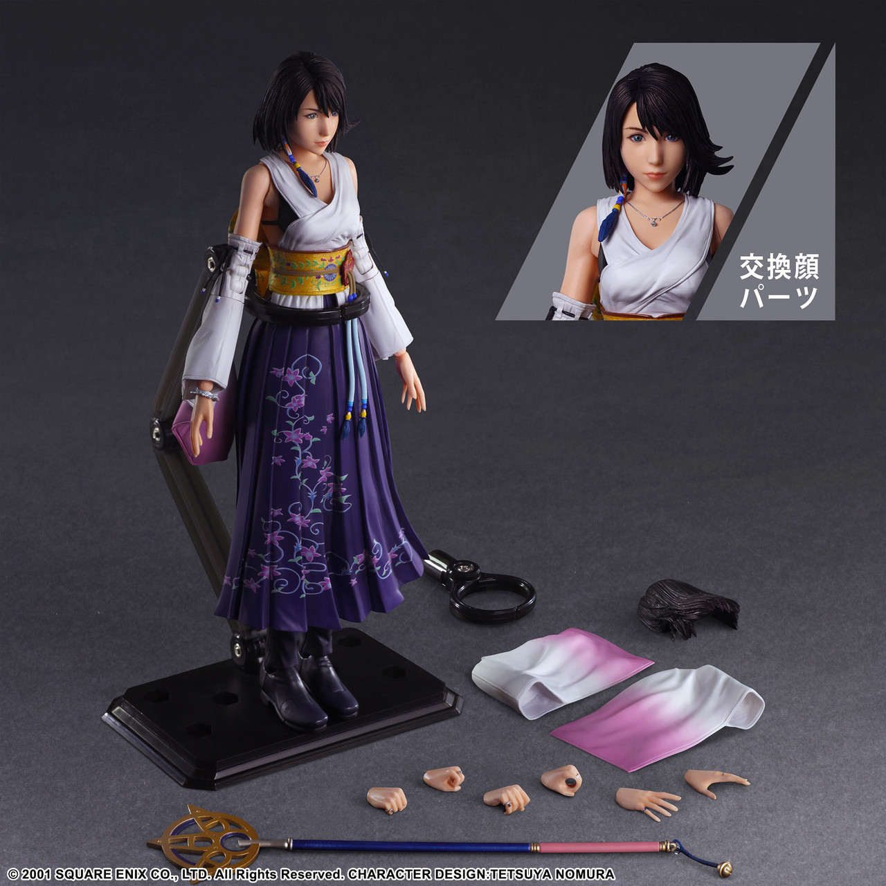 เปิดจอง : YUNA PLAY ARTS KAI™ Action Figure