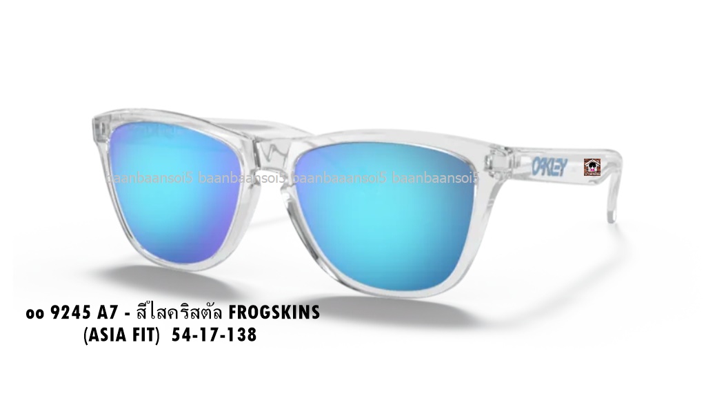 OAKLEY OO9245-A7 FROGSKINS (ASIA FIT) โปรโมชั่น ราคา 3,390 บาท