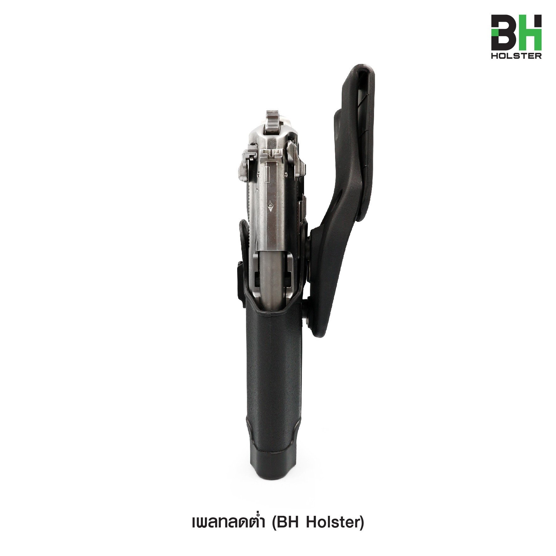 New. เพลทลดต่ำ BH -แผ่น Polymer หนา 0.4 mm แข็งแรง ทนทาน -รูปทรงกะทัดรัด แนบชิดลำตัว -ใช้กับเข็มขัด 1”-1.75”