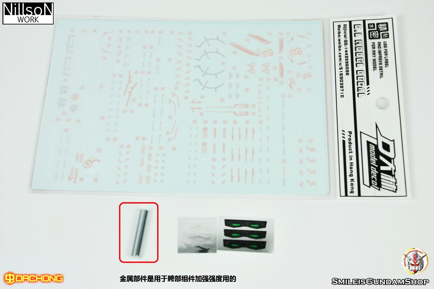 PG 1/60 Red Frame[โมจีนNillsoN WORK]