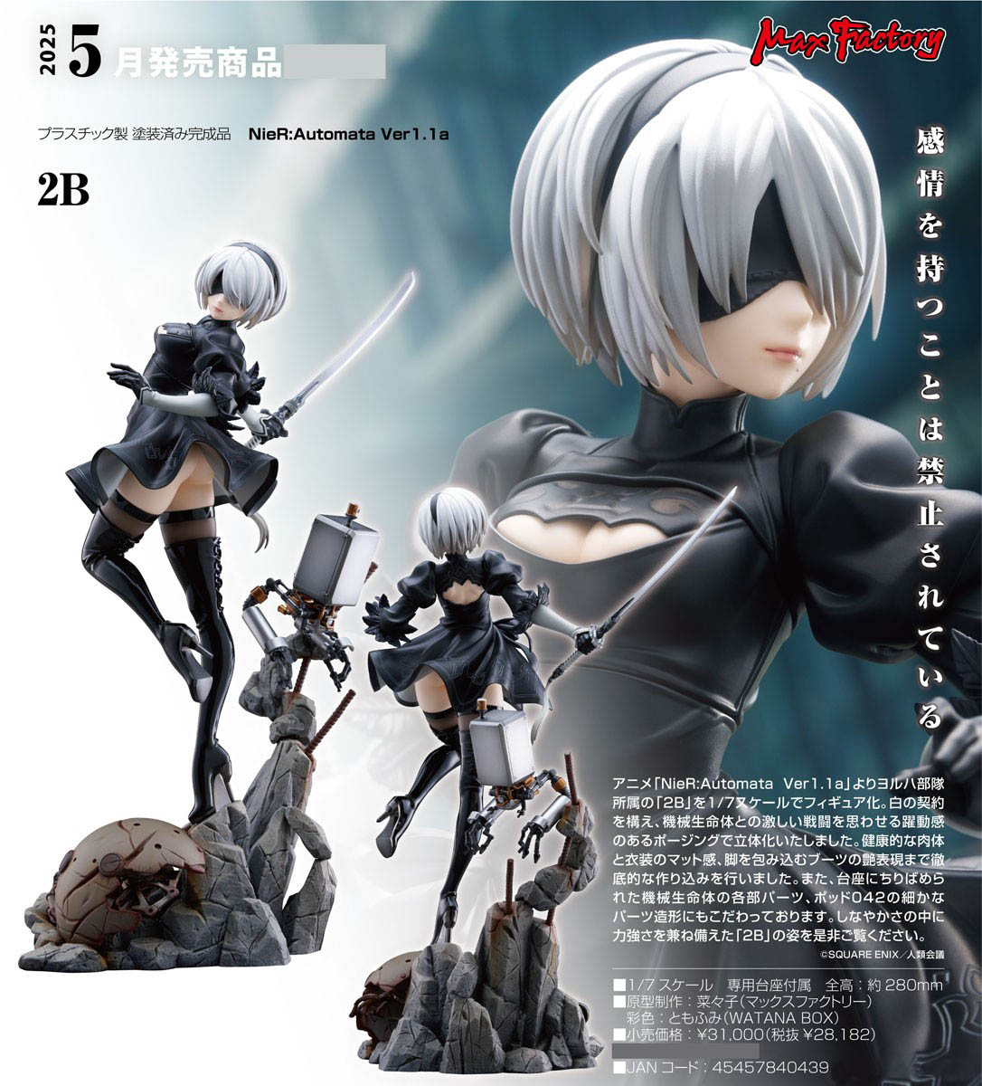เปิดจอง : 2B