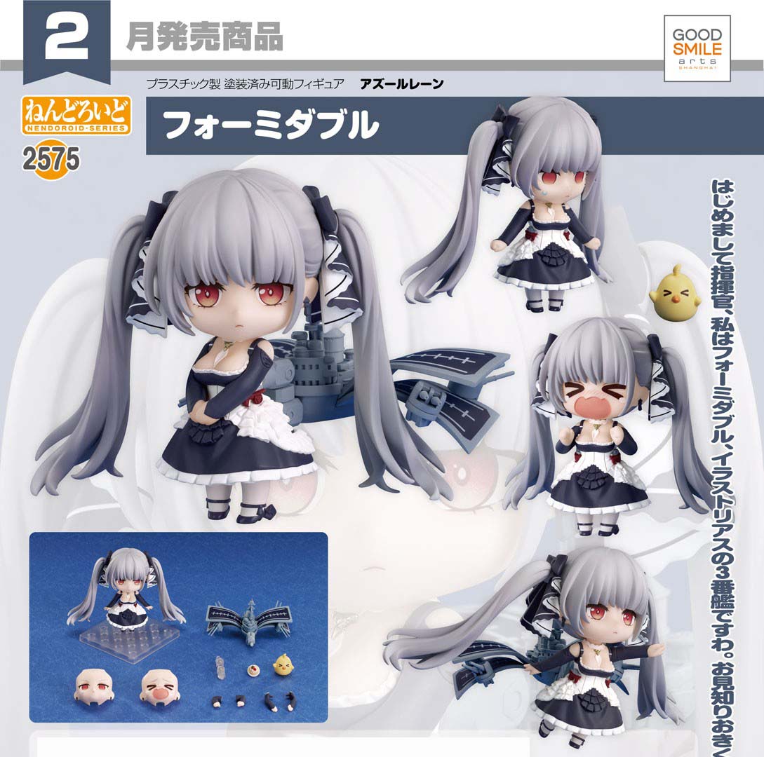 เปิดจอง : Nendoroid Formidable