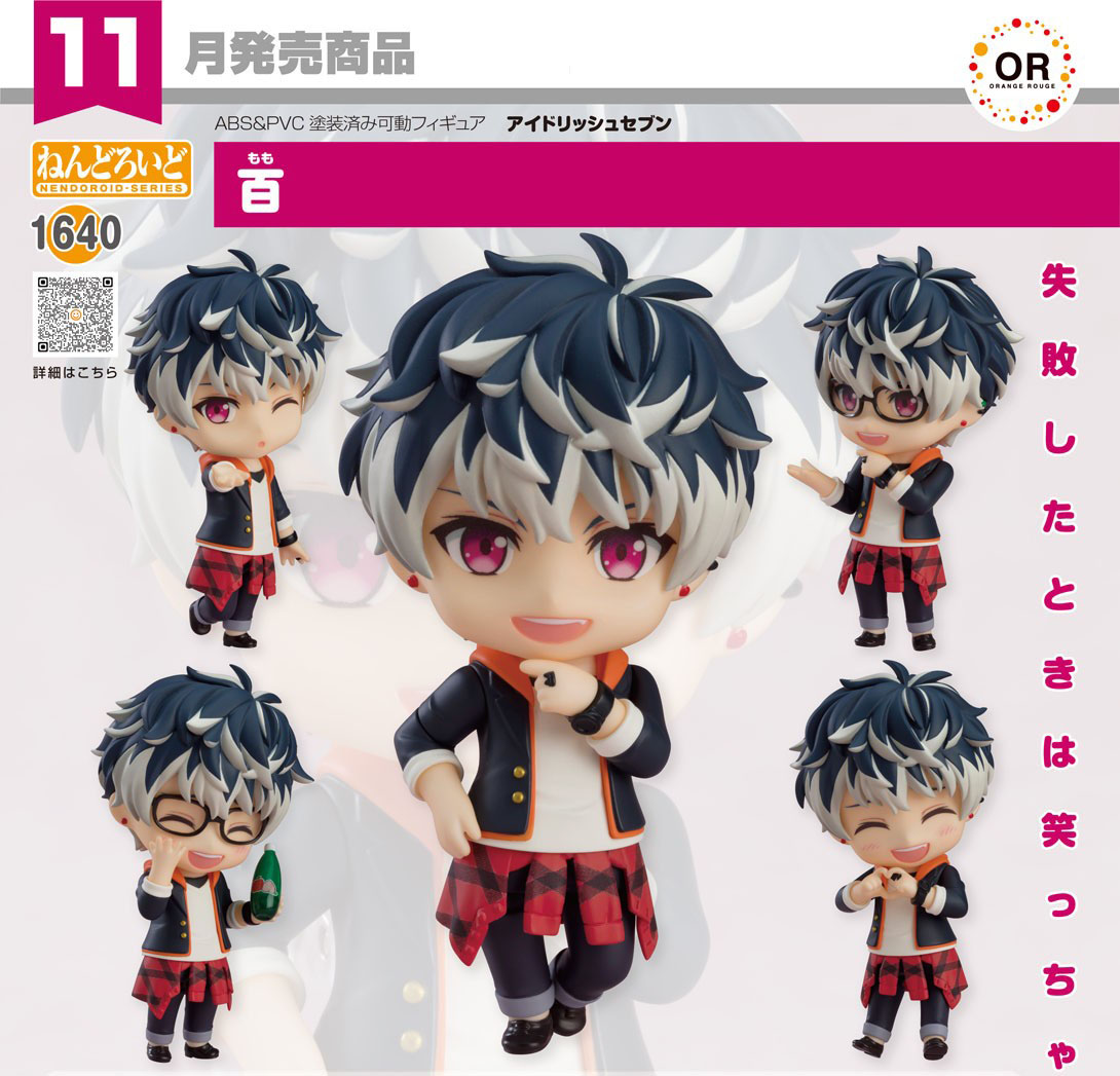 เปิดจอง : Nendoroid Momo