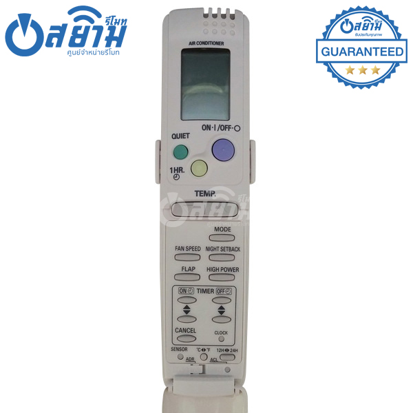 รีโมทแอร์Sanyo สินค้าหมด