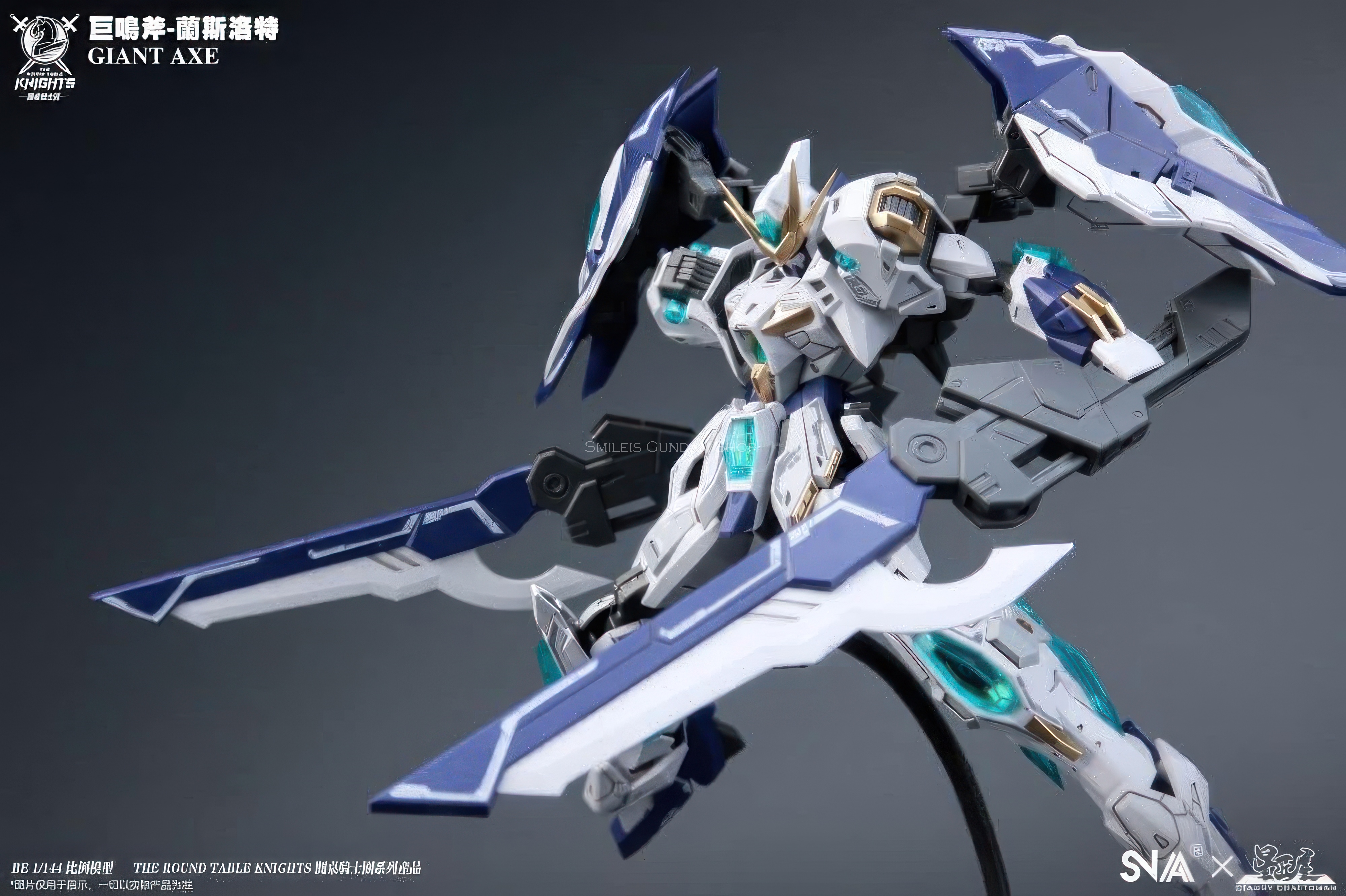 BE 1/144 GIANT AXE-LANCELOT[SNAA]