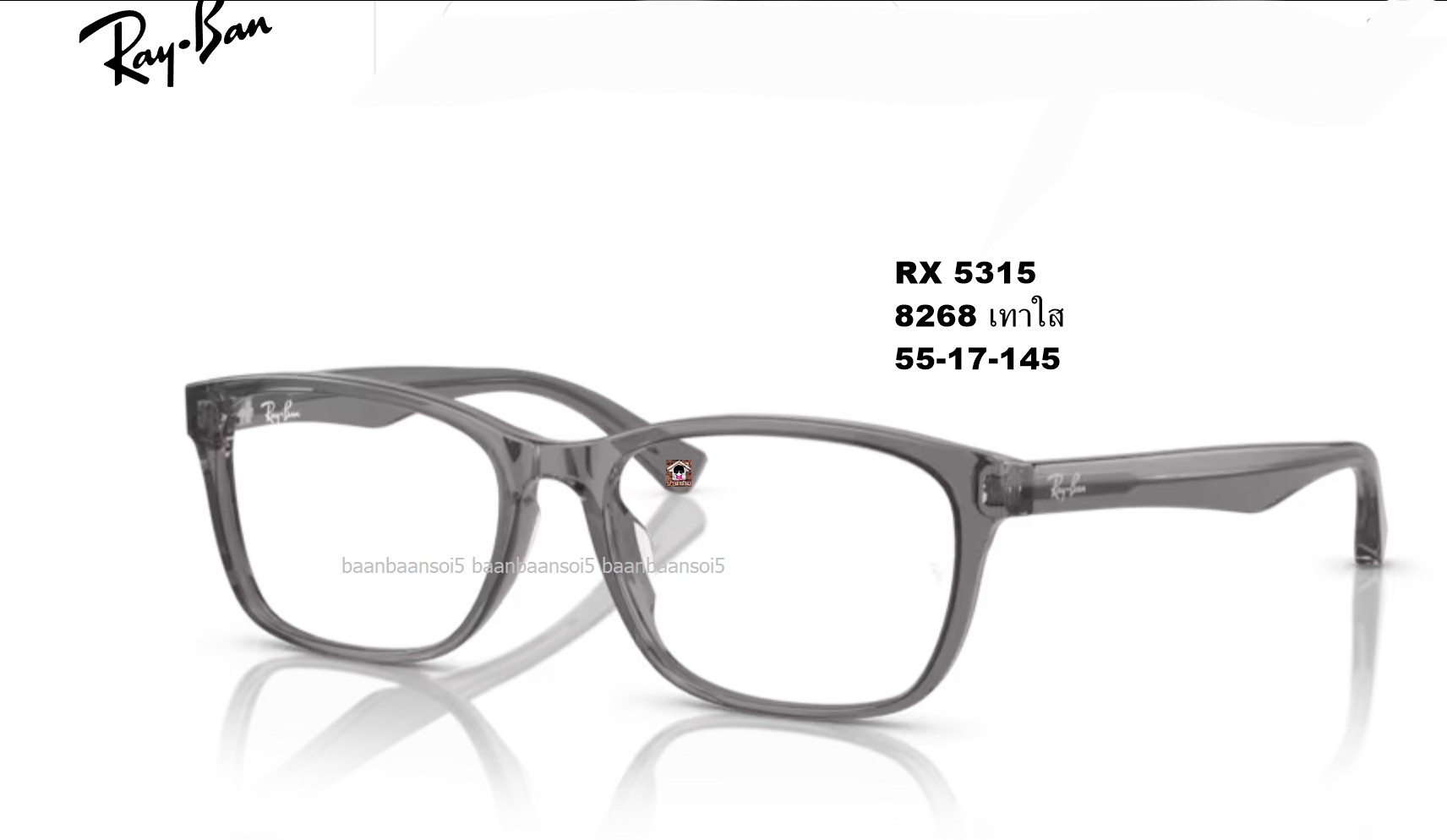 Rayban RX 5315D โปรโมชั่น กรอบแว่นตาพร้อมเลนส์ HOYA ราคา 2,900 บาท