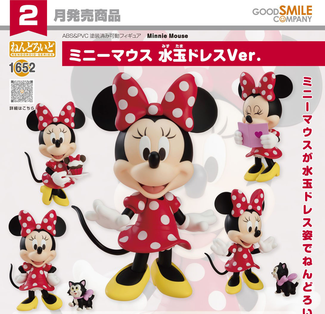 เปิดจอง : Nendoroid Minnie Mouse: Polka Dot Dress Ver.