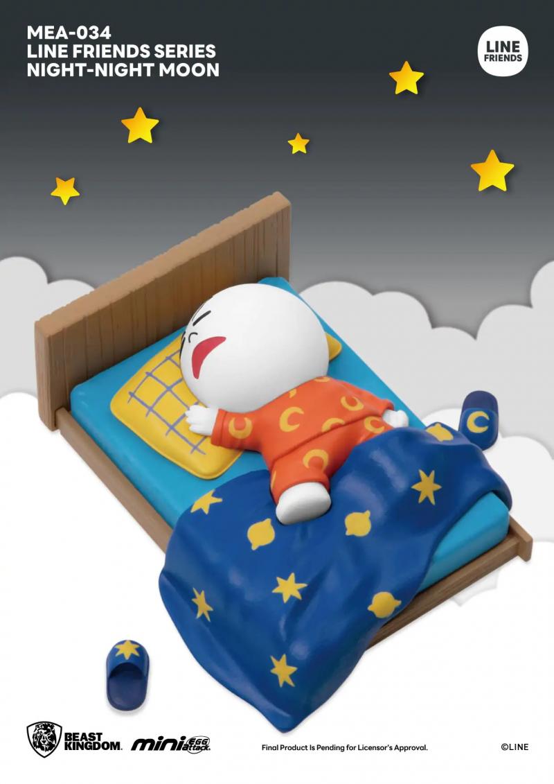 เปิดจอง : Line Friends Series Night-Night Set