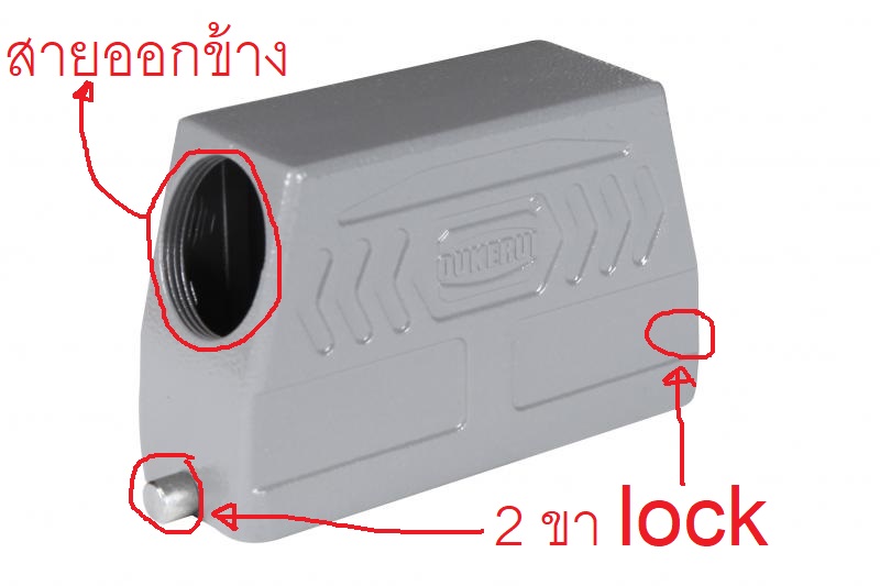 HOOD H24B-TKH-2G สายออกกลาง 2 ขา Lock เปลือก CONNECTOR ปลั๊ก สัญญาณ อุตสาหกรรม - SOCKET