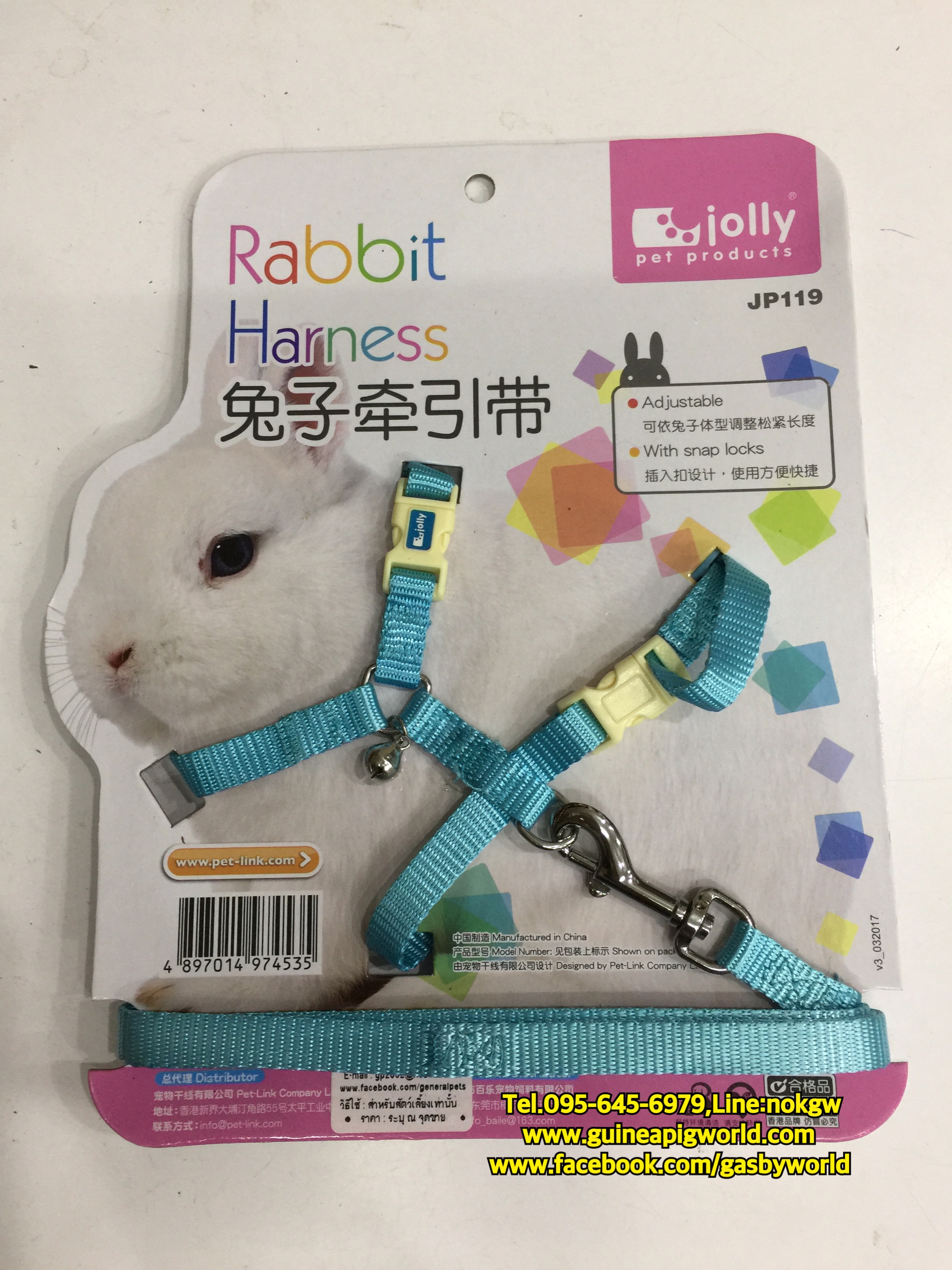 สายจูงสินค้านำเข้าของ Jolly