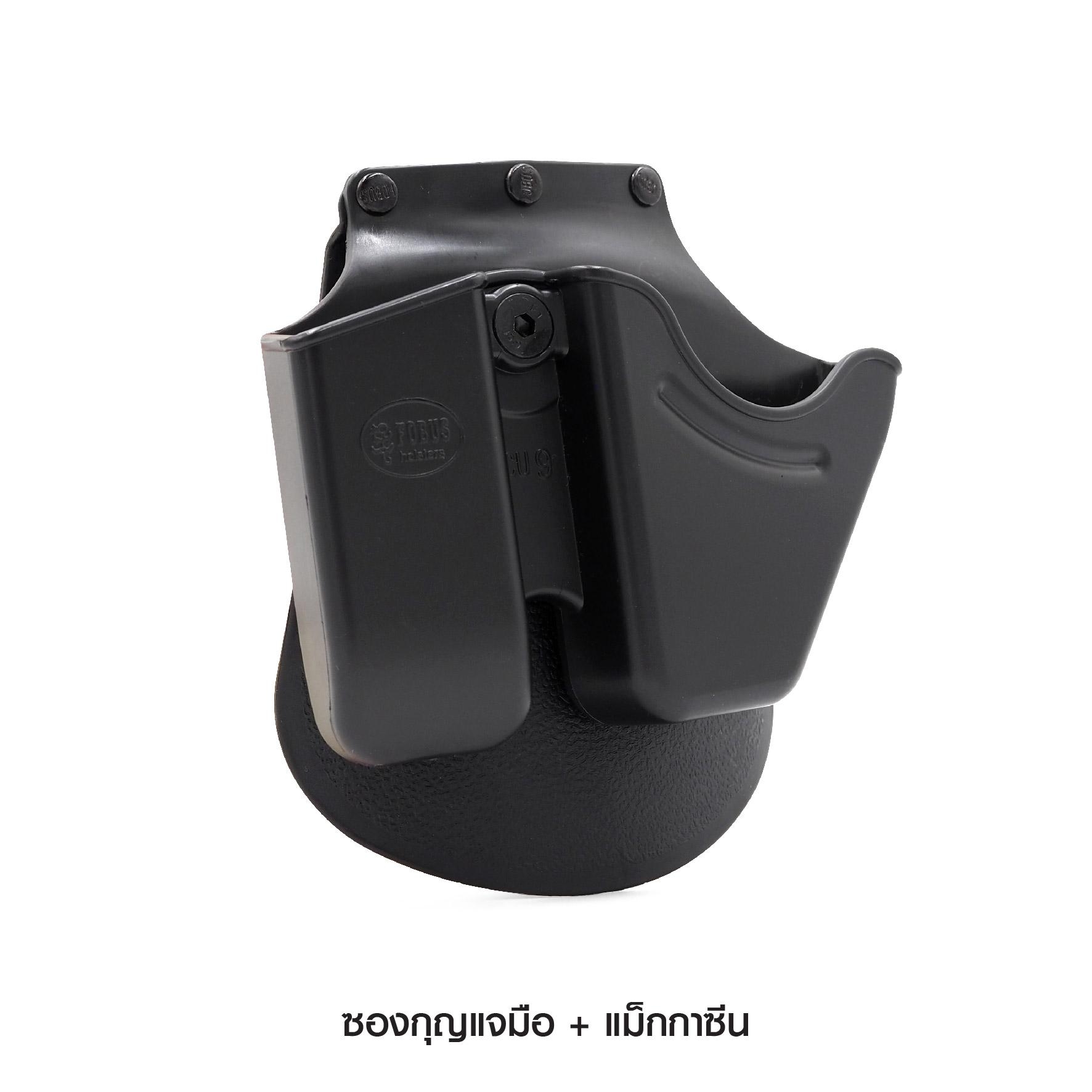 ซองกุญแจมือ + แม็กกาซีน -ผลิตจากวัสดุ polymer อย่างดี -ด้านหลังมีเพจเหน็บเข็มขัดในตัว สะดวก ถอดง่าย น้ำหนักเบา -ใช้บรรจุแม็กกาซีน 9 มม.