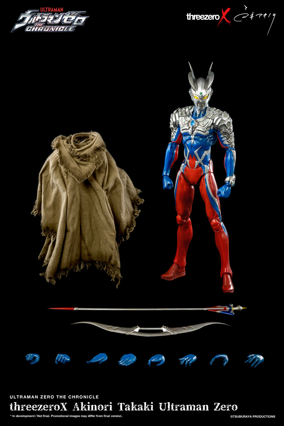 เปิดจอง : Ultraman Zero Redesign version