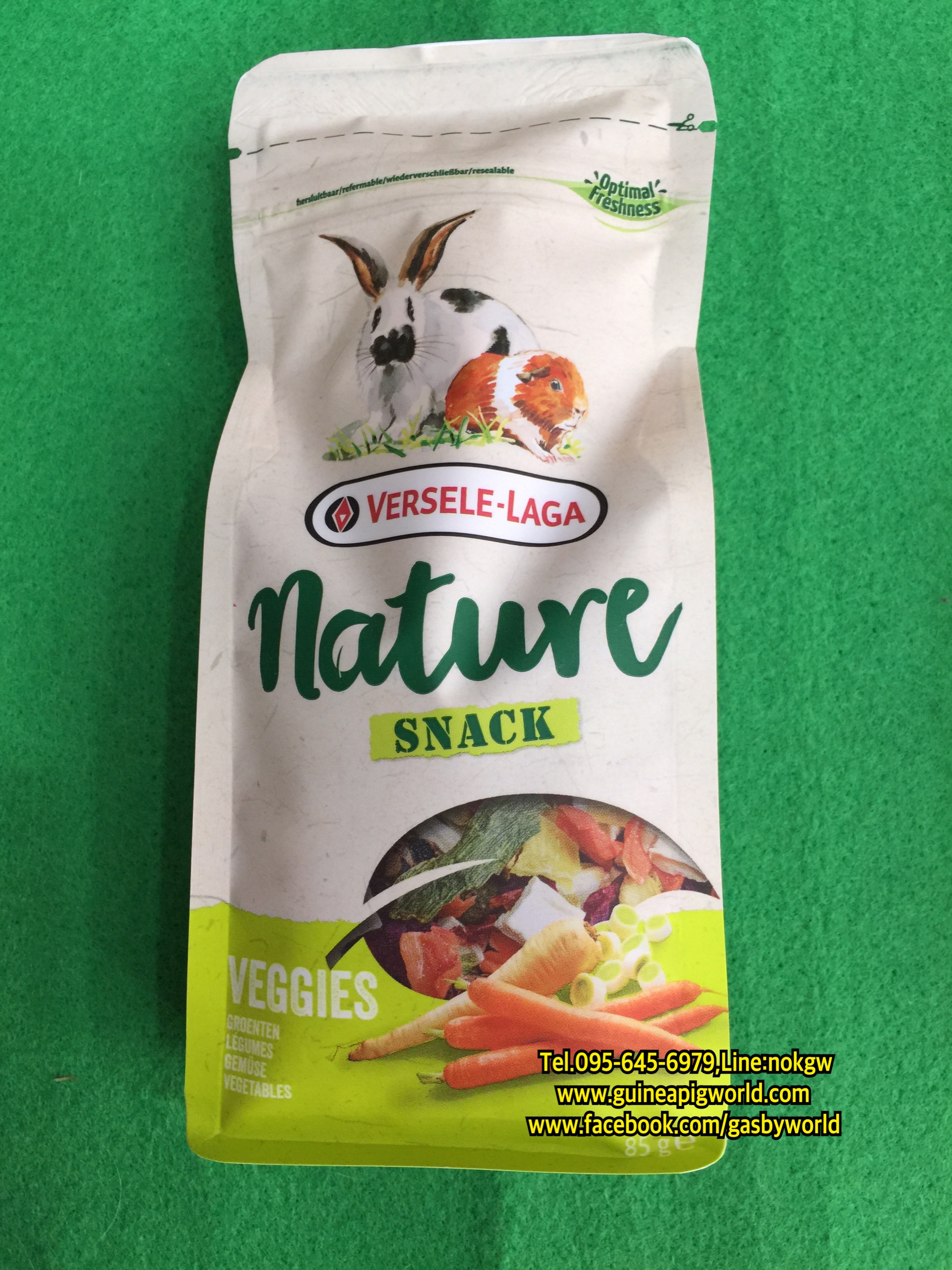 Nature Snack Veggies, 85g. ผักอบแห้งเป็นท็อปปิ้งบนชามอาหารเม็ด คงรสความอร่อยและคุณค่าเพื่อคุณภาพสูงสุด