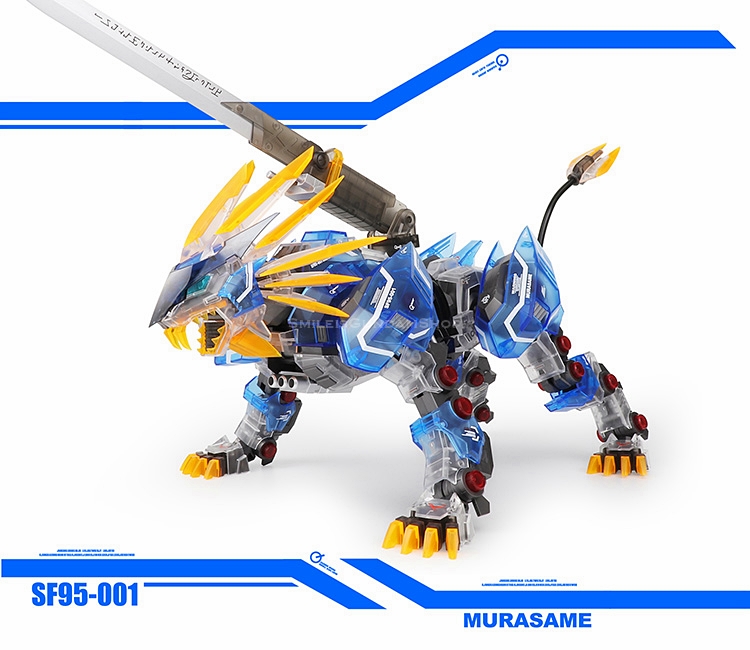 [PO]1/72 SF95-001 MURASAME LIGER[Clear+Blue Part][ZA Model]