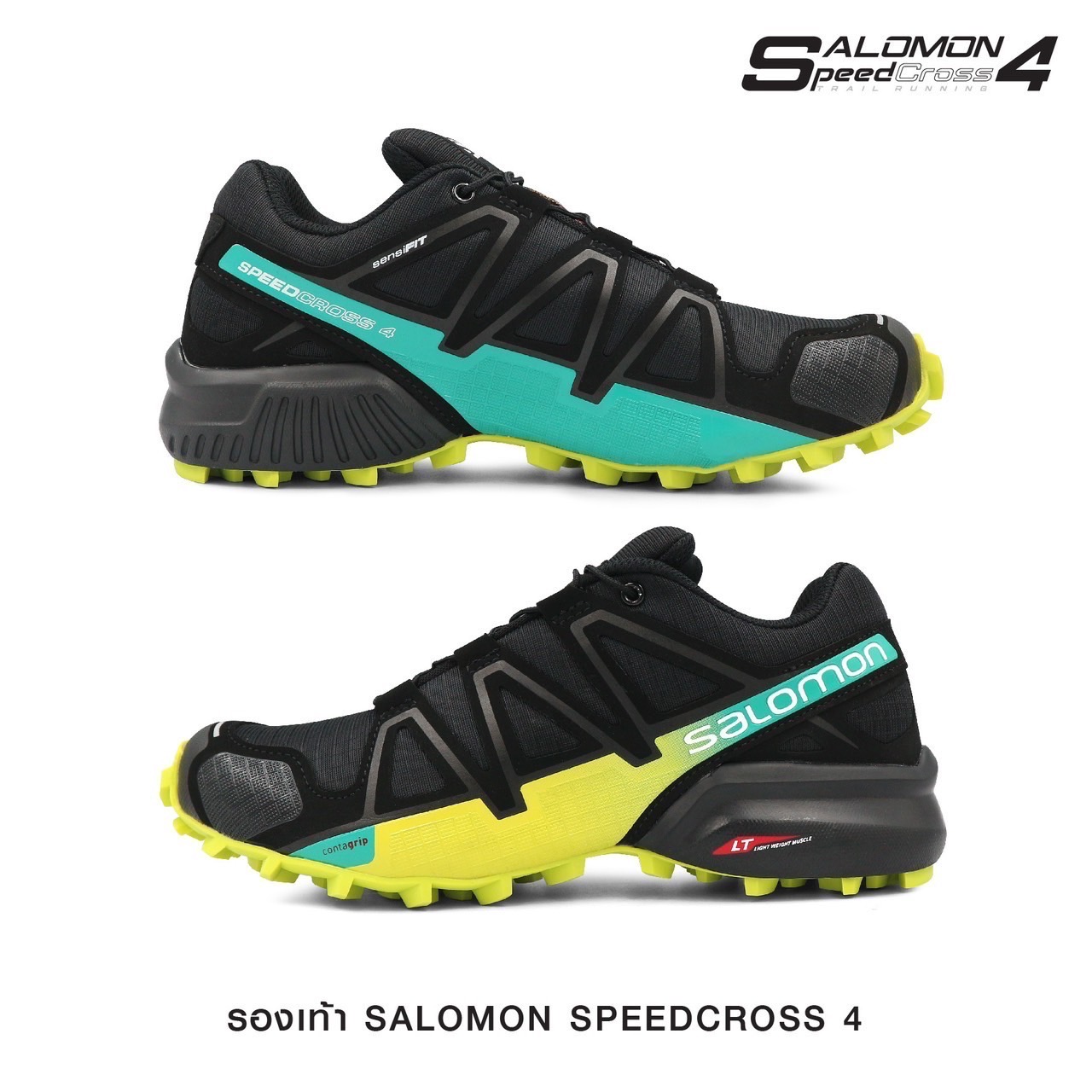 New.รองเท้า SALOMON SPEEDCROSS 4 💥 ผลิตจากผ้า Micro fiber คุณภาพสูง 💥 รองเท้าที่ออกแบบมาสำหรับลุยได้ทุกสภาวะพื้นผิว ระบายอากาศได้ดีเยี่ยม 💥 รองเท้าสำหรับกิจกรรมต่างๆ ที่ต้องวิ่งบนสนามเปียกลื่น เช่น พื้นโคลน หญ้า หรือโขดหิน 💥