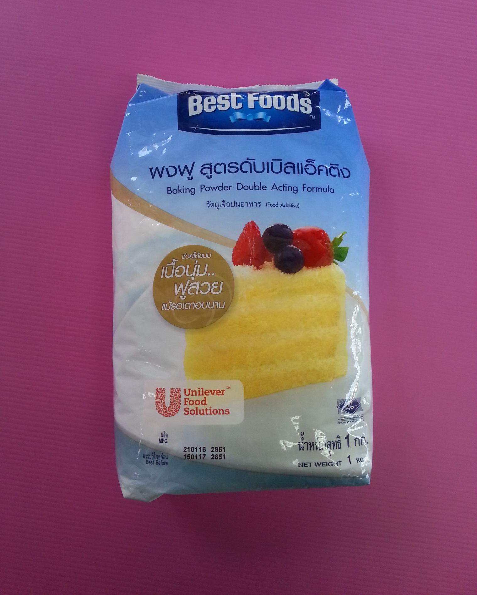 ผงฟู สูตรดับเบิลแอ็คติง Best Foods 1kg.