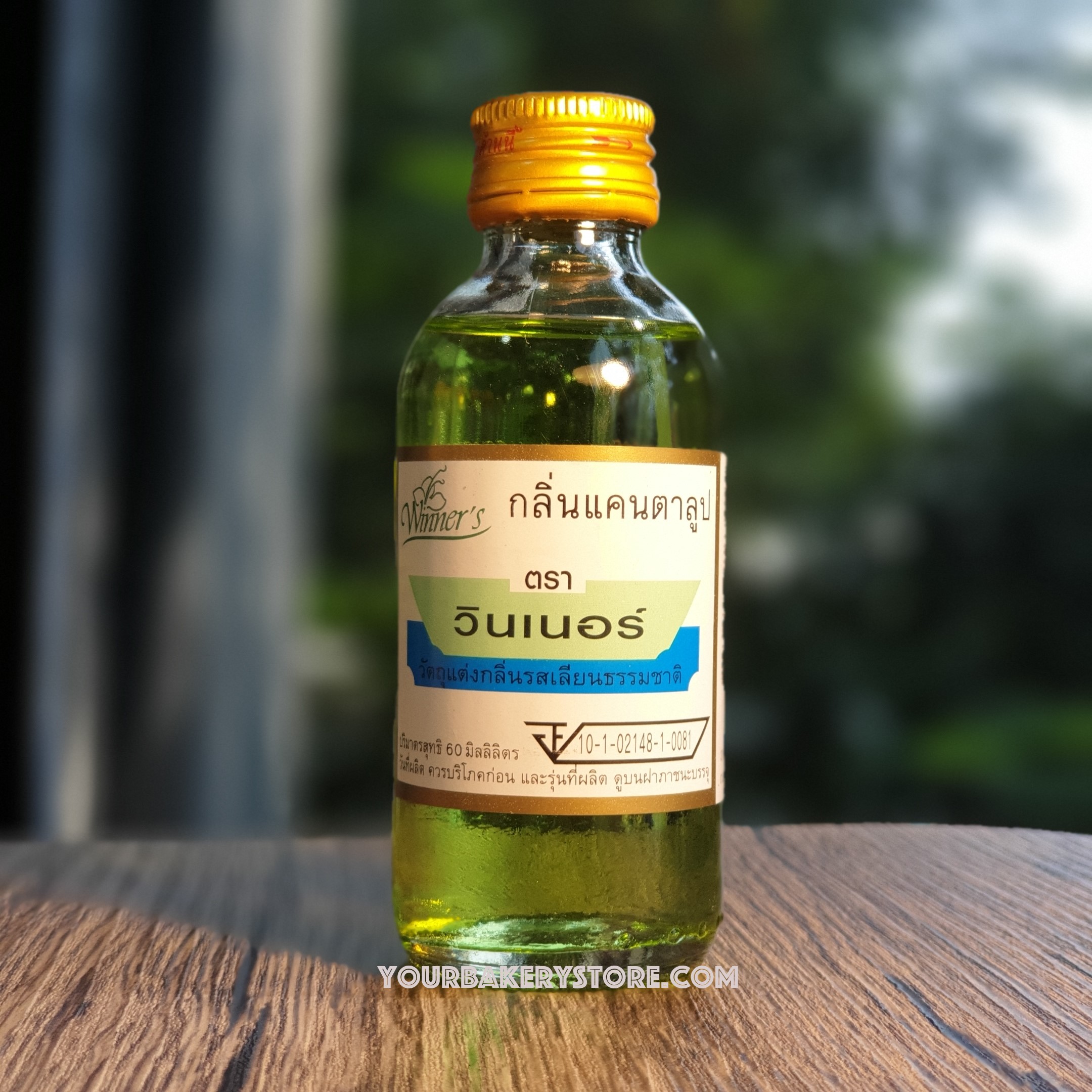 กลิ่นแคนตาลูป 60 ml. ตรา วินเนอร์