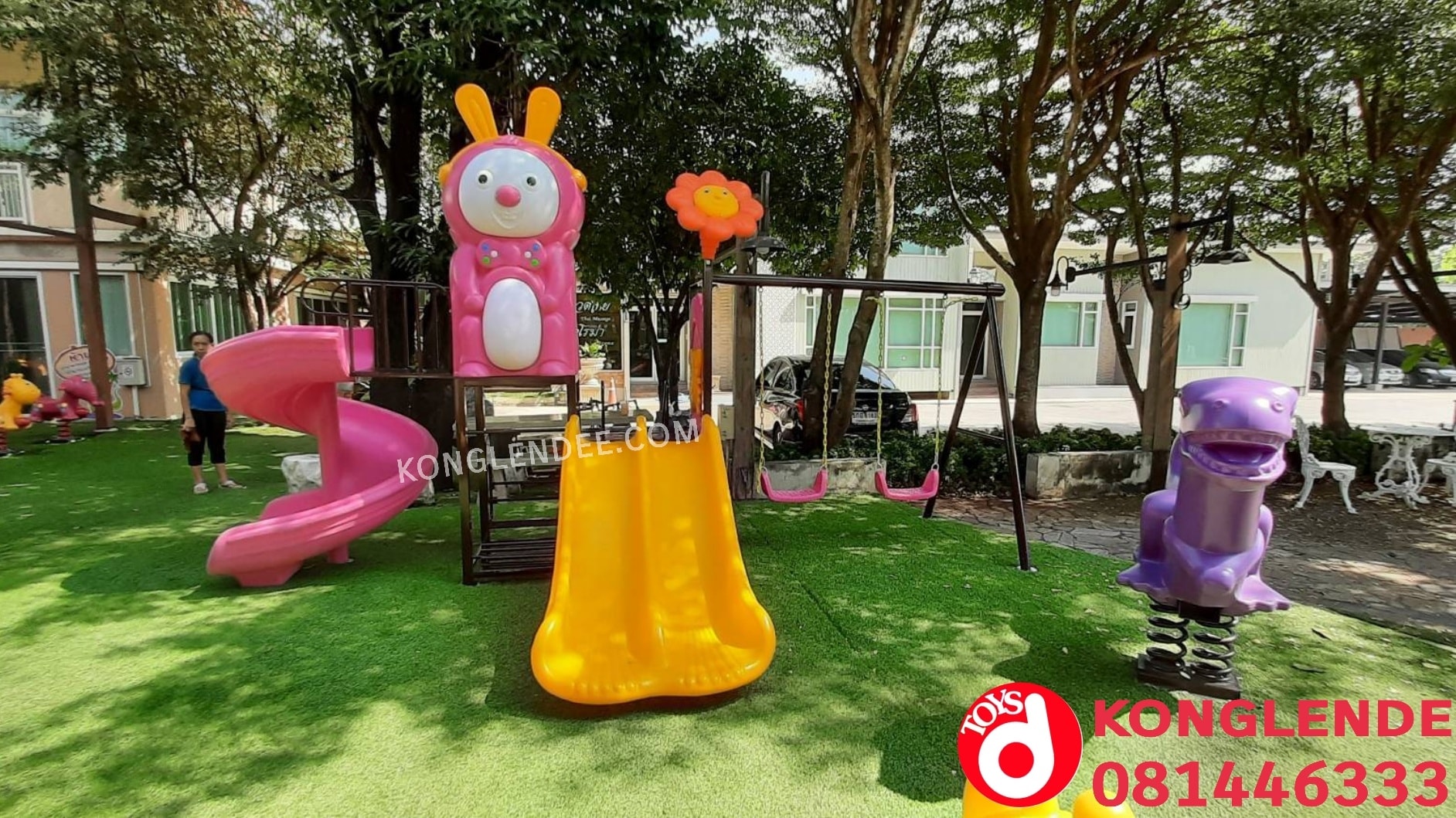 เครื่องเล่นสนาม ชุดแรบบิทชิงช้า