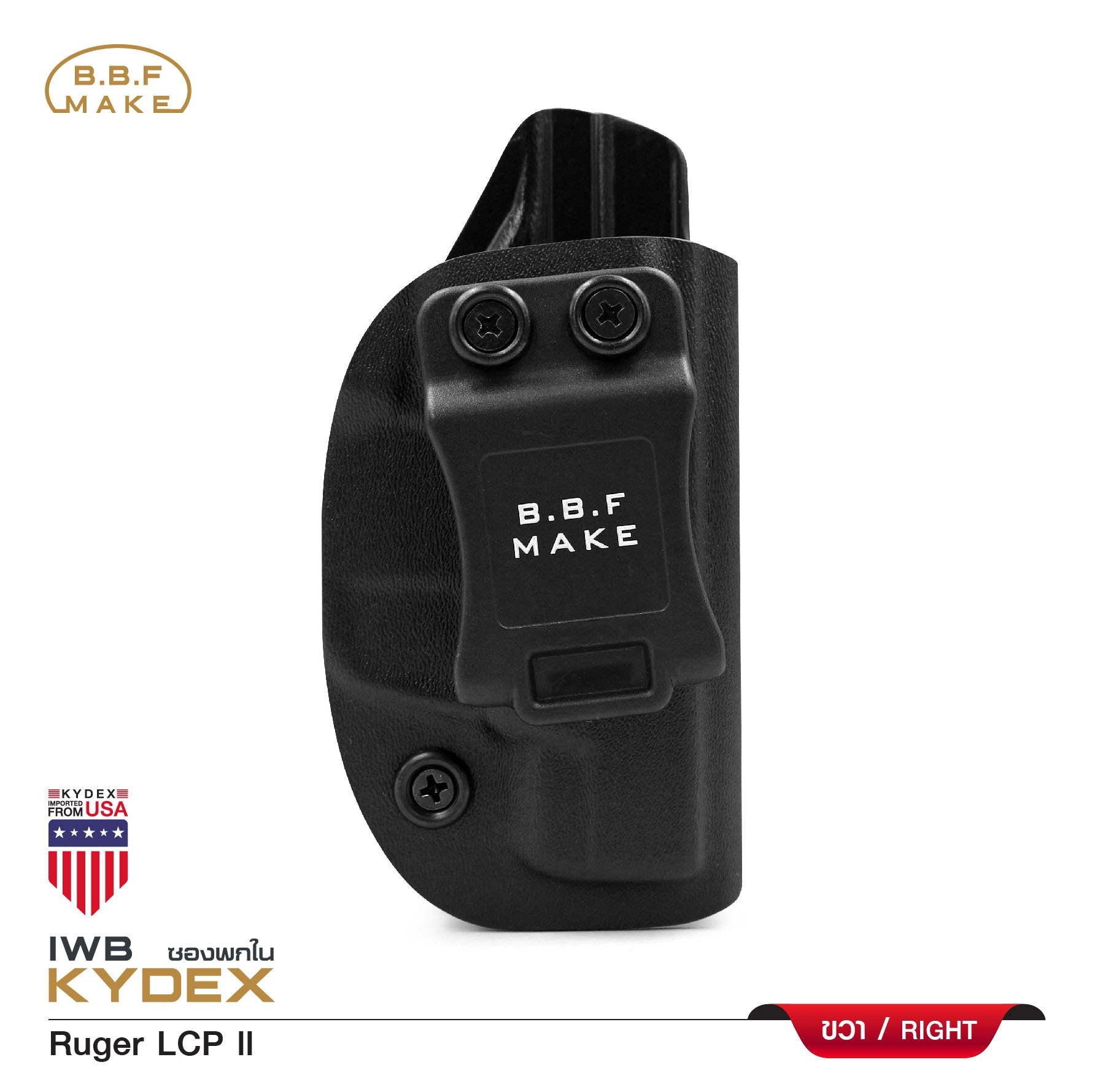 New.BBF Make Kydex Holsterซองพกใน KYDEX_ Ruger LCP ll(KO570) ดำ Ruger LCP ll_ขวา