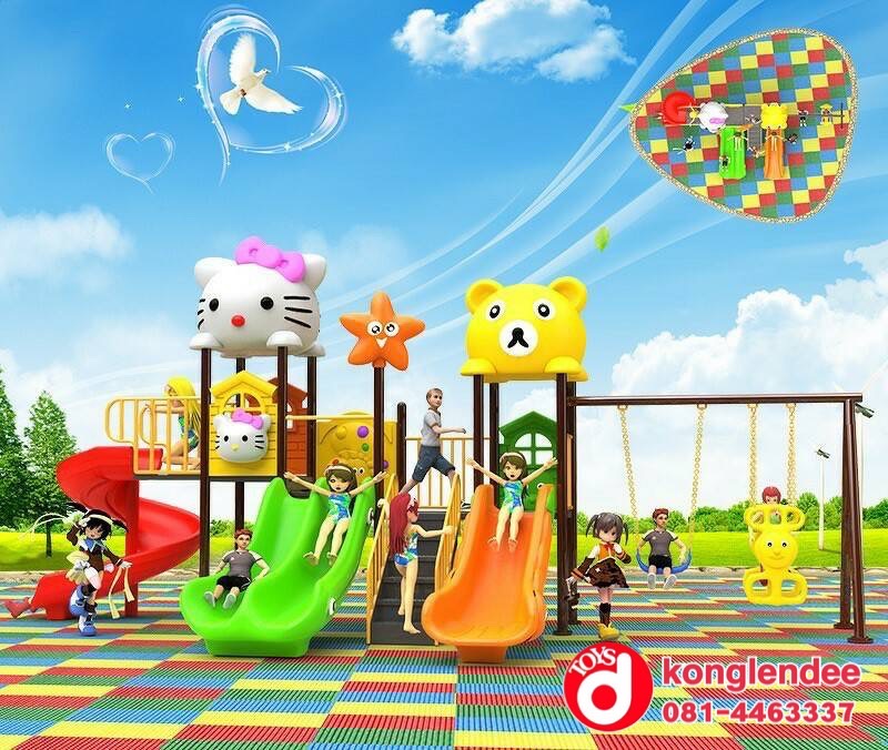 เครื่องเล่นสนาม ชุุดรวมผองเพื่อนหมีแมวชิงช้า