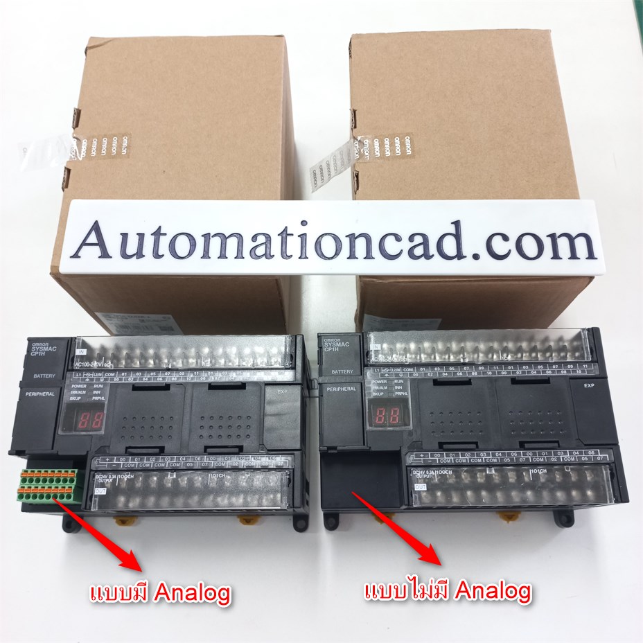 CP1H-XA40DR-A PLC พีแอลซี ออมรอน ของแท้ OMRON 24 IN Dc / 16 OUT Relay ไฟเลี้ยง 220Vac