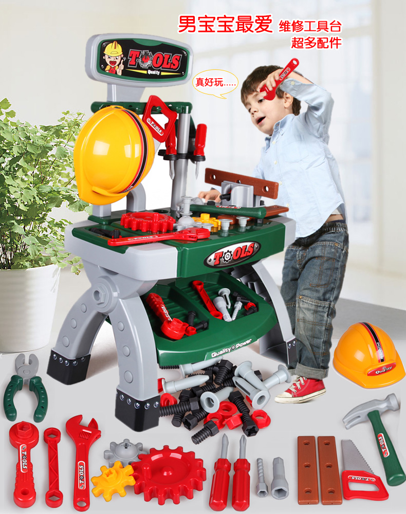 ชุดเครื่องมือช่าง