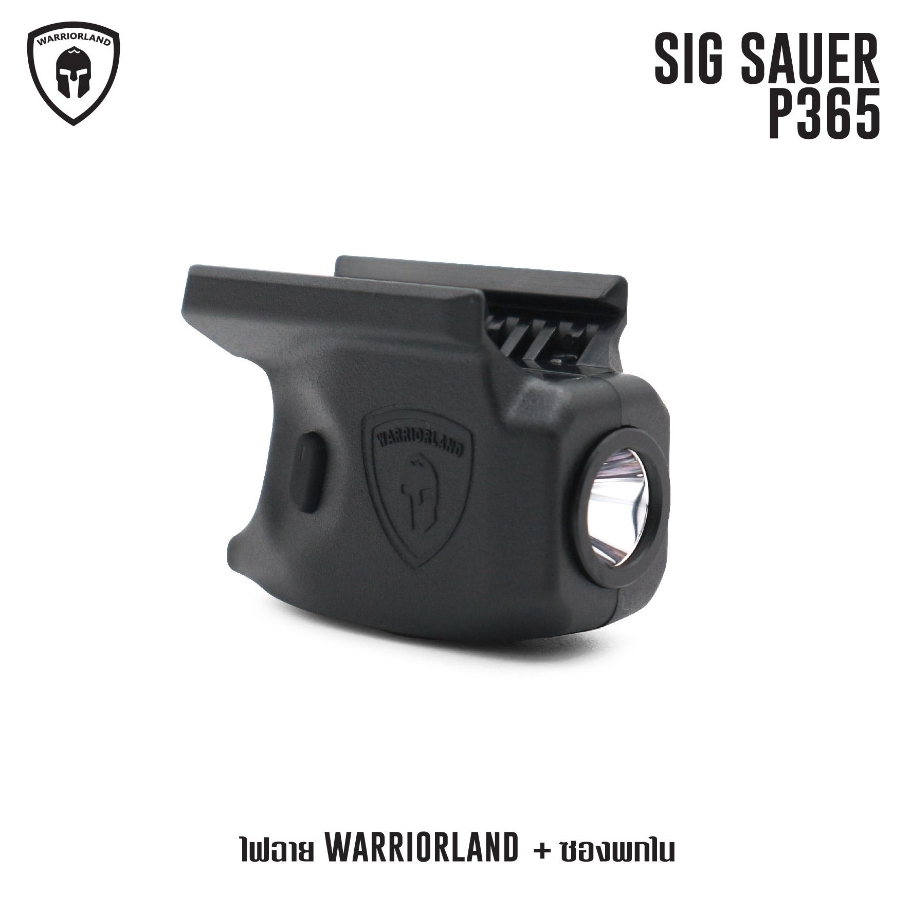 ไฟฉาย Warriorland SL-1 + ซองพกใน Kydex รุ่น Sig Sauer P365 ไฟฉาย Warriorland SL-1 + ซองพกใน Kydex 🔺ไฟฉาย ผลิตจาก Polymer เกรดคุณภาพ 🔺ออกแบบให้ทนทานต่อแรงรีคอยด์ได้ 🔺ความสว่าง 150 Lumens 🔺ระยะส่องสว่าง 100 m. 🔺 มาตรฐ