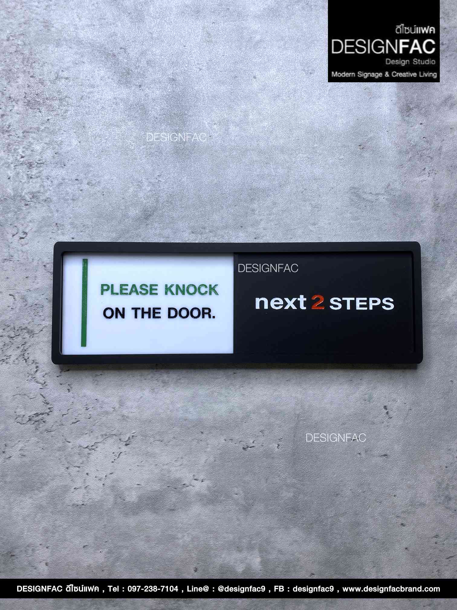 ป้ายบอกสถานะ ป้ายหน้าห้อง ป้ายเลื่อนว่าง - ห้ามรบกวน ป้ายอะคริลิคไตล์โมเดิร์น มินิมอล เรียบหรู