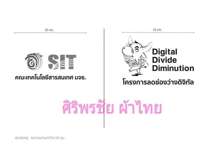 ภาพรีวิวว์จากลูค้า เสื้อสั่งผลิต มหาวิทยาลัยเทคโนโลยีพระจอมเกล้าธนบุรี