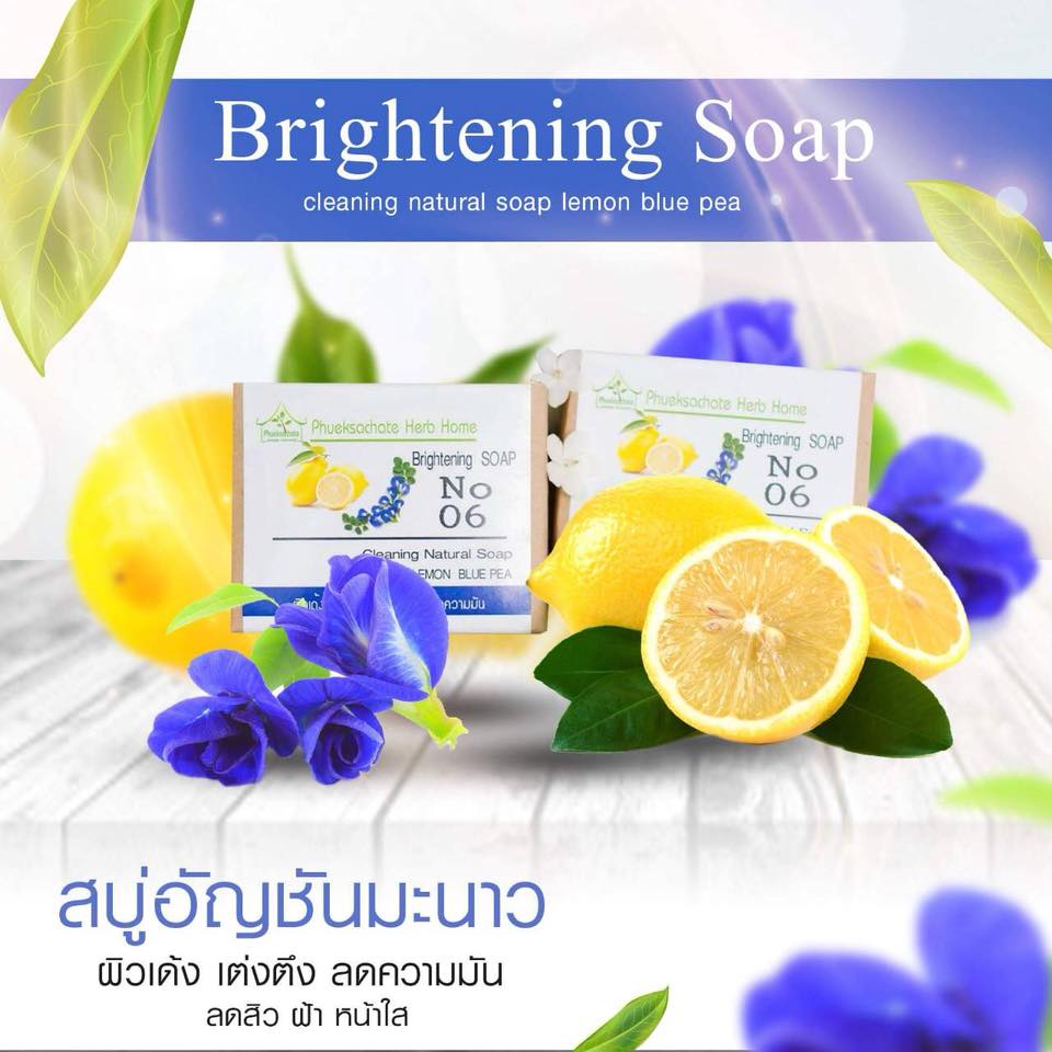 สบู่อัญชันมะนาว Brightening Soap No.06