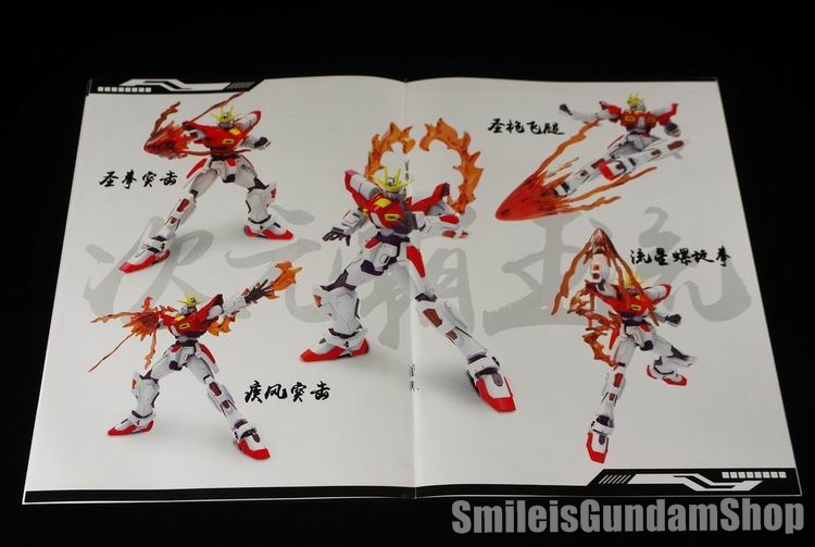 HGBF 1/144 Build Burning Gundam [โมจีน HOBBY STAR]