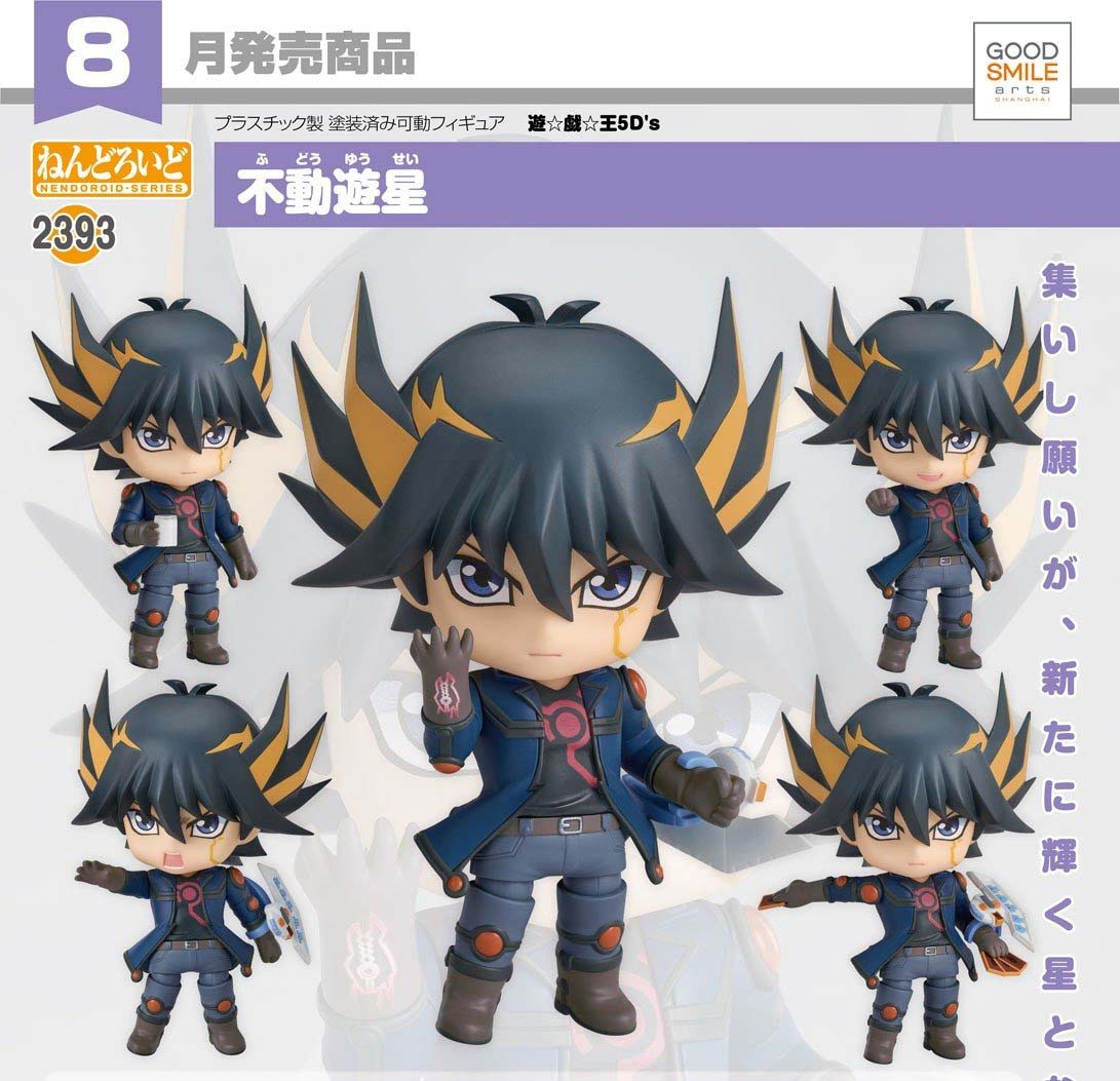 เปิดจอง : Nendoroid Yusei Fudo