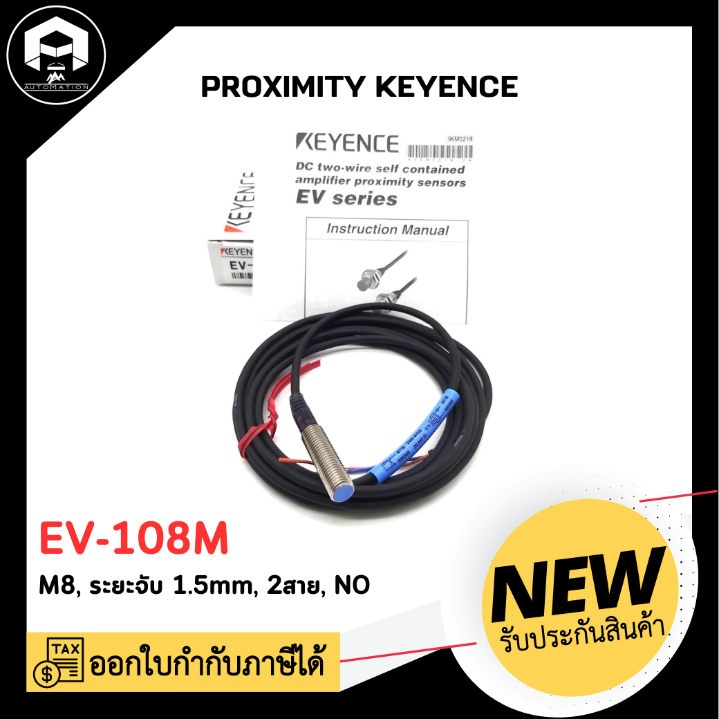 PROXIMITY KEYENCE EV-108M, M8 ระยะจับ 1.5mm. 2 สาย NO