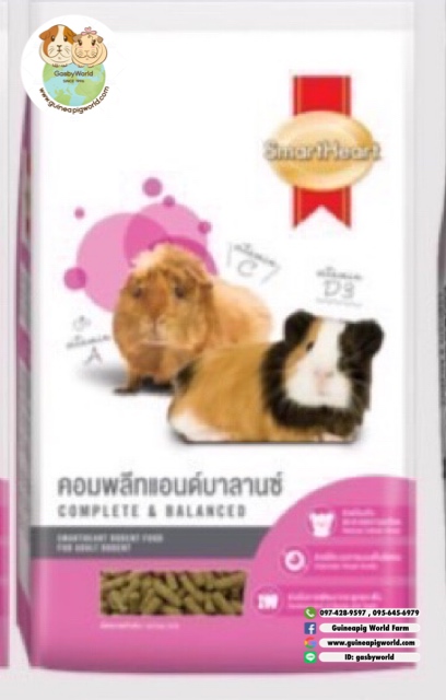 Complete & Balanced Smart Heart 3kg.