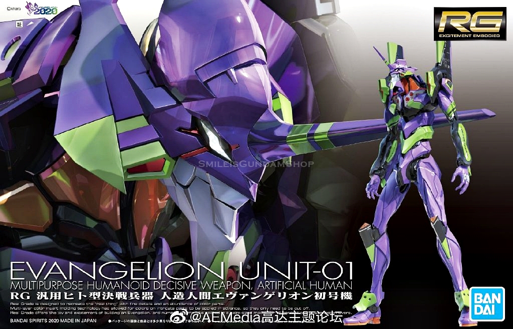 [PO]RG EVA-01 EVANGELION UNIT-01[BANDAI]มิ.ย.-ก.ค.
