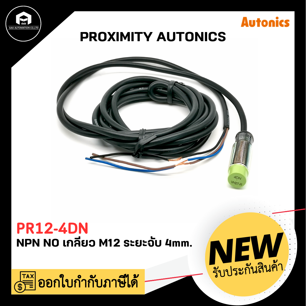 PROXIMITY AUTONICS PR12-4DN, NPN NO เกลียว M12 ระยะจับ 4MM