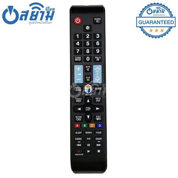 (ทีวี Smart TV แนะนำรุ่นนี้) รีโมทสมาร์ททีวี Samsung รุ่น BN59-01178F (ใช้กับ Smart TV ซัมซุงได้ทุกรุ่น) [เก็บเงินปลายทางได้ จัดส่งทุกวัน]