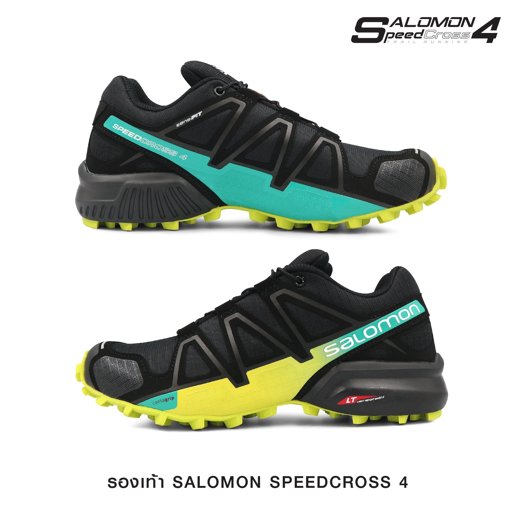 New.รองเท้า SALOMON SPEEDCROSS 4 💥 ผลิตจากผ้า Micro fiber คุณภาพสูง 💥 รองเท้าที่ออกแบบมาสำหรับลุยได้ทุกสภาวะพื้นผิว ระบายอากาศได้ดีเยี่ยม 💥 รองเท้าสำหรับกิจกรรมต่างๆ ที่ต้องวิ่งบนสนามเปียกลื่น เช่น พื้นโคลน หญ้า หรือโขดหิน 💥