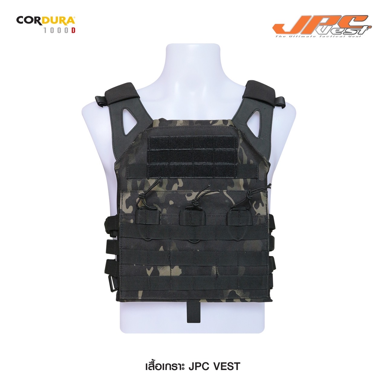 เสื้อเกราะ JPC ผ้า 1000 D (KO900)